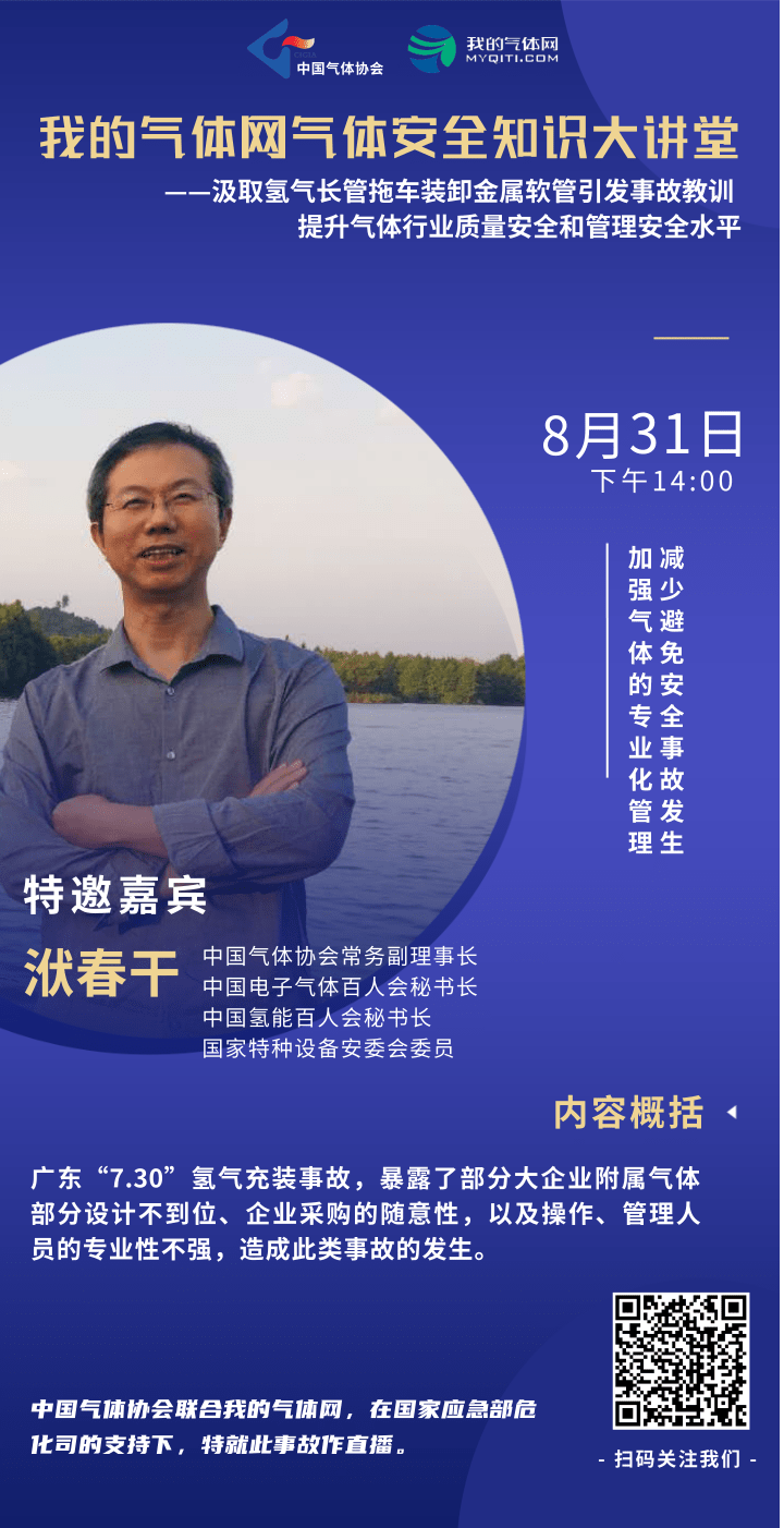 紫色金融大咖直播課程手機海報@凡科快圖 (5).png